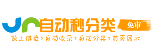 复兴区今日热搜榜